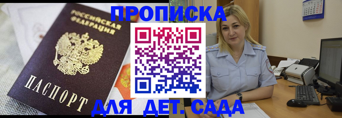форма 3 в Тобольске